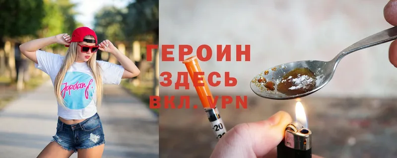 Какие есть наркотики Ейск МАРИХУАНА  Псилоцибиновые грибы  ГАШ  Меф 