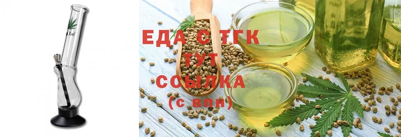 Cannafood конопля  kraken рабочий сайт  Ейск 