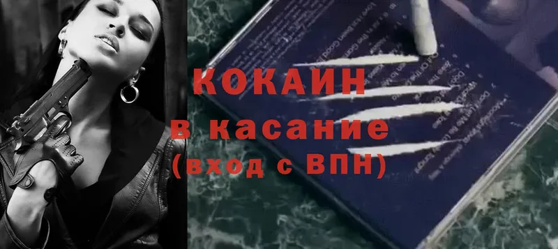 COCAIN Fish Scale  KRAKEN ссылки  Ейск 