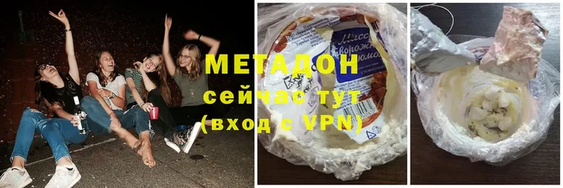 МЕТАДОН мёд  Ейск 